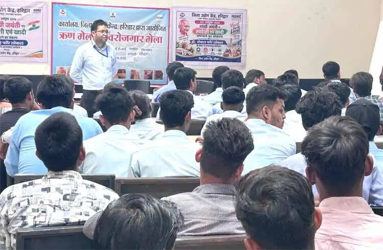 आईटीआई रोशनाबाद में उद्यमिता विकास कार्यक्रम, 100 से अधिक विद्यार्थियों ने लिया प्रशिक्षण