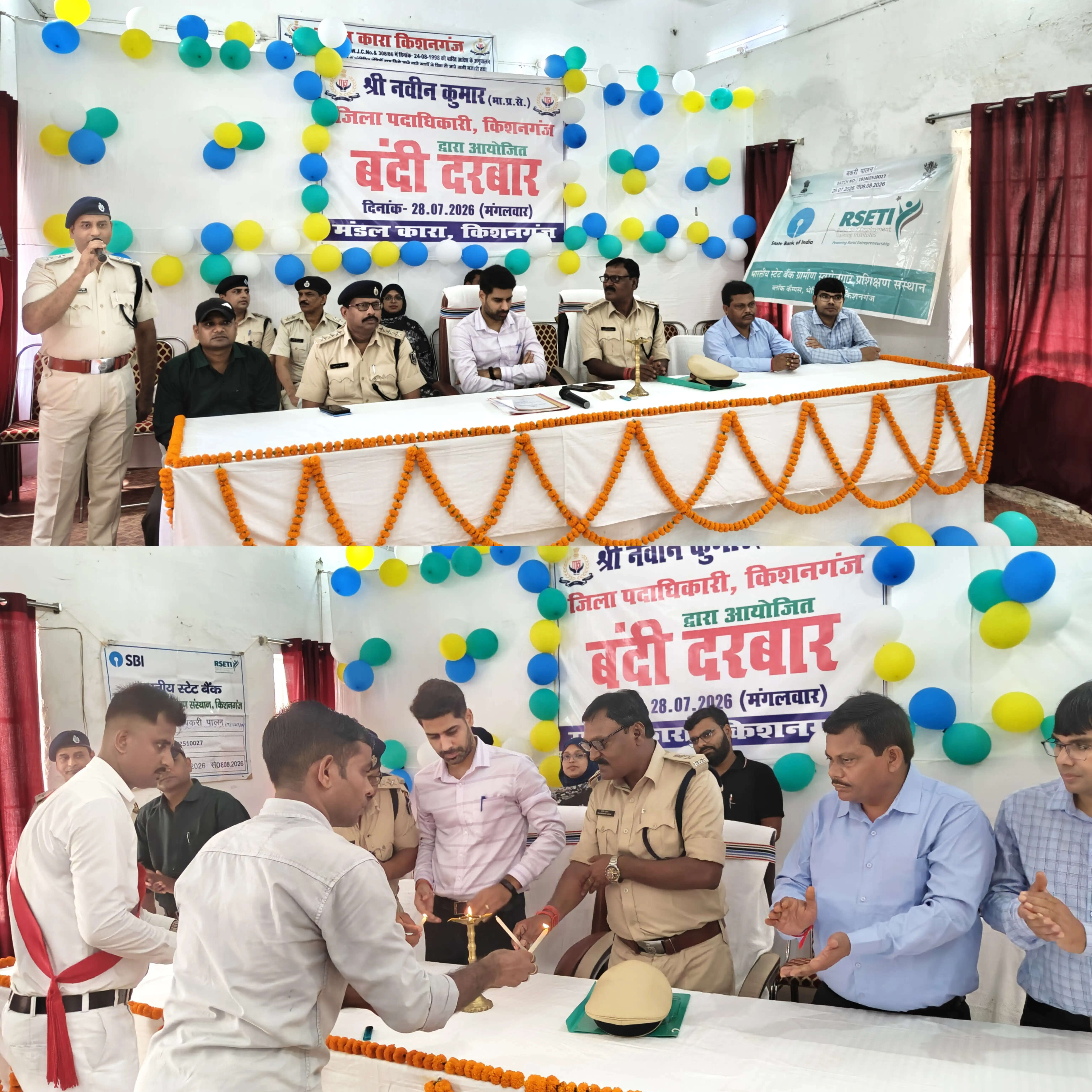 मंडल कारा में सुरक्षा व्यवस्था की समीक्षा, बंदियों के लिए शुरू हुआ स्वरोजगार प्रशिक्षण