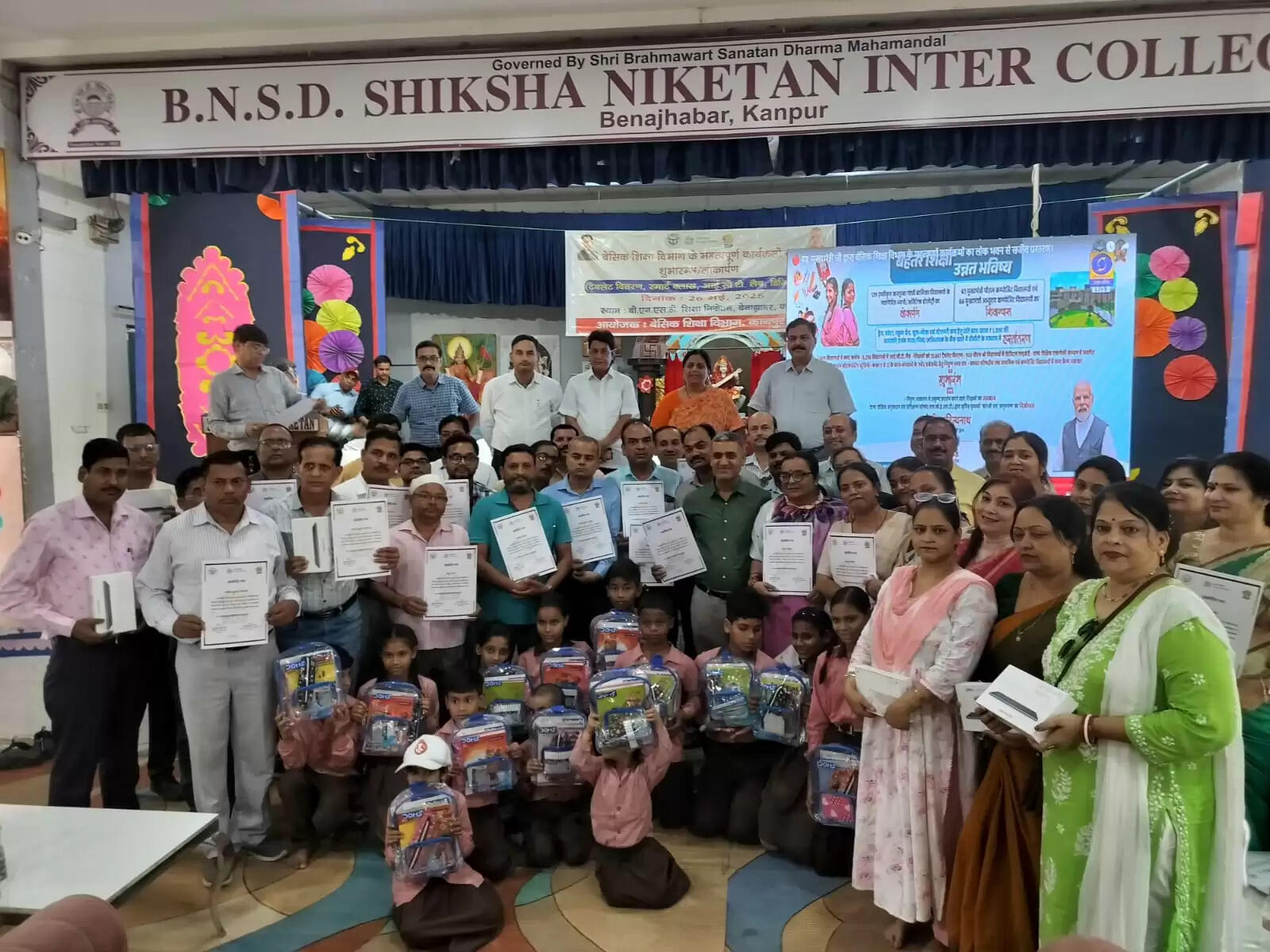 सीएम ने शिक्षा को बढ़ावा देते हुए वर्चुअल निपुण ऐप का शुभारम्भ कर छात्रों को दी सौगात