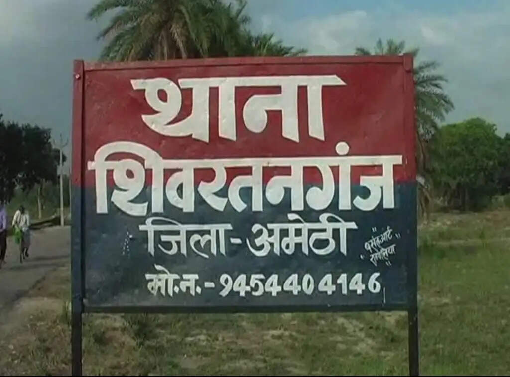करंट की चपेट में आने से किशोर की मौत
