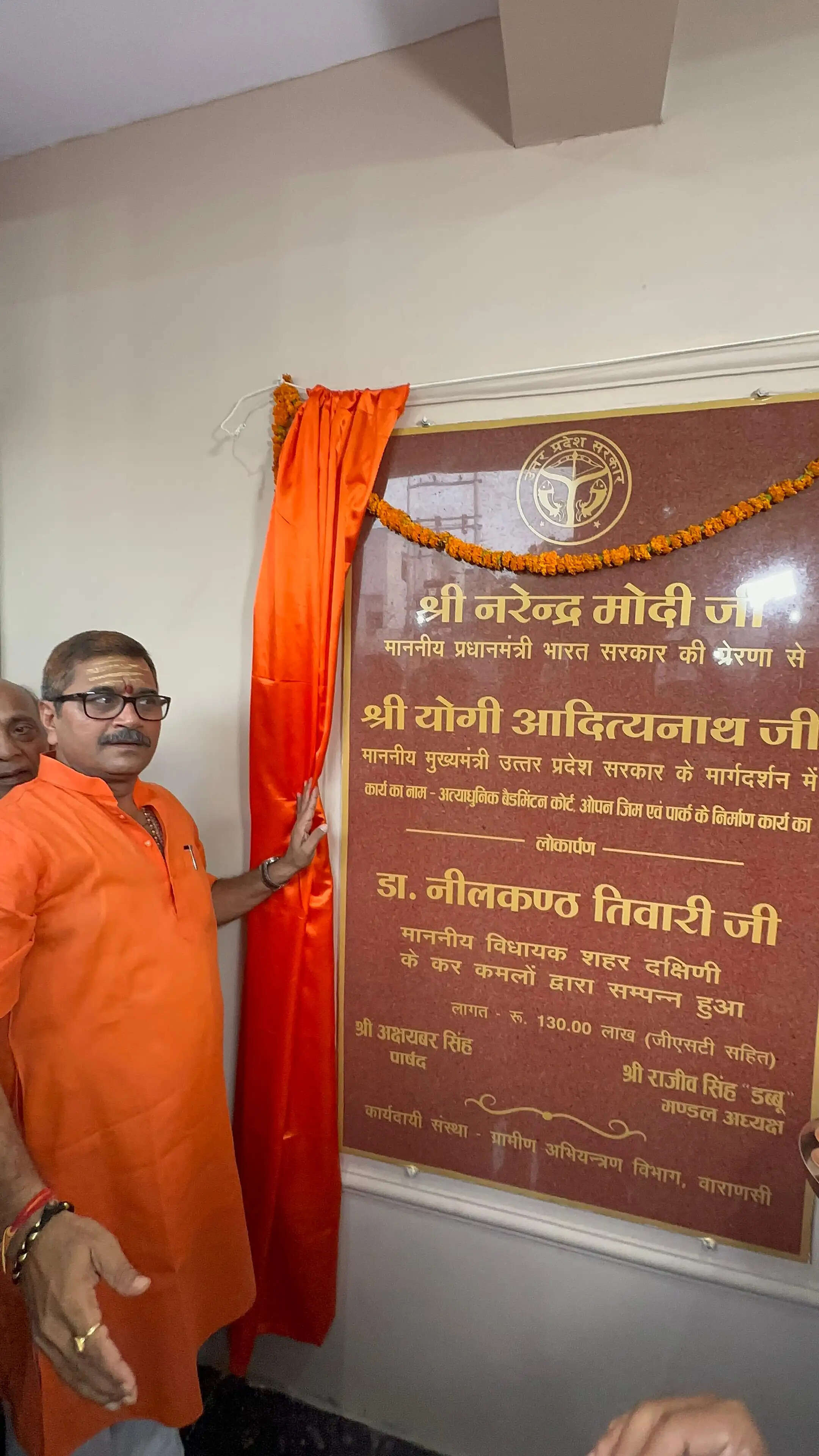 वाराणसी : अंतर्राष्ट्रीय योग दिवस पर राष्ट्रीय स्तर के बैडमिंटन कोर्ट का हुआ लोकार्पण