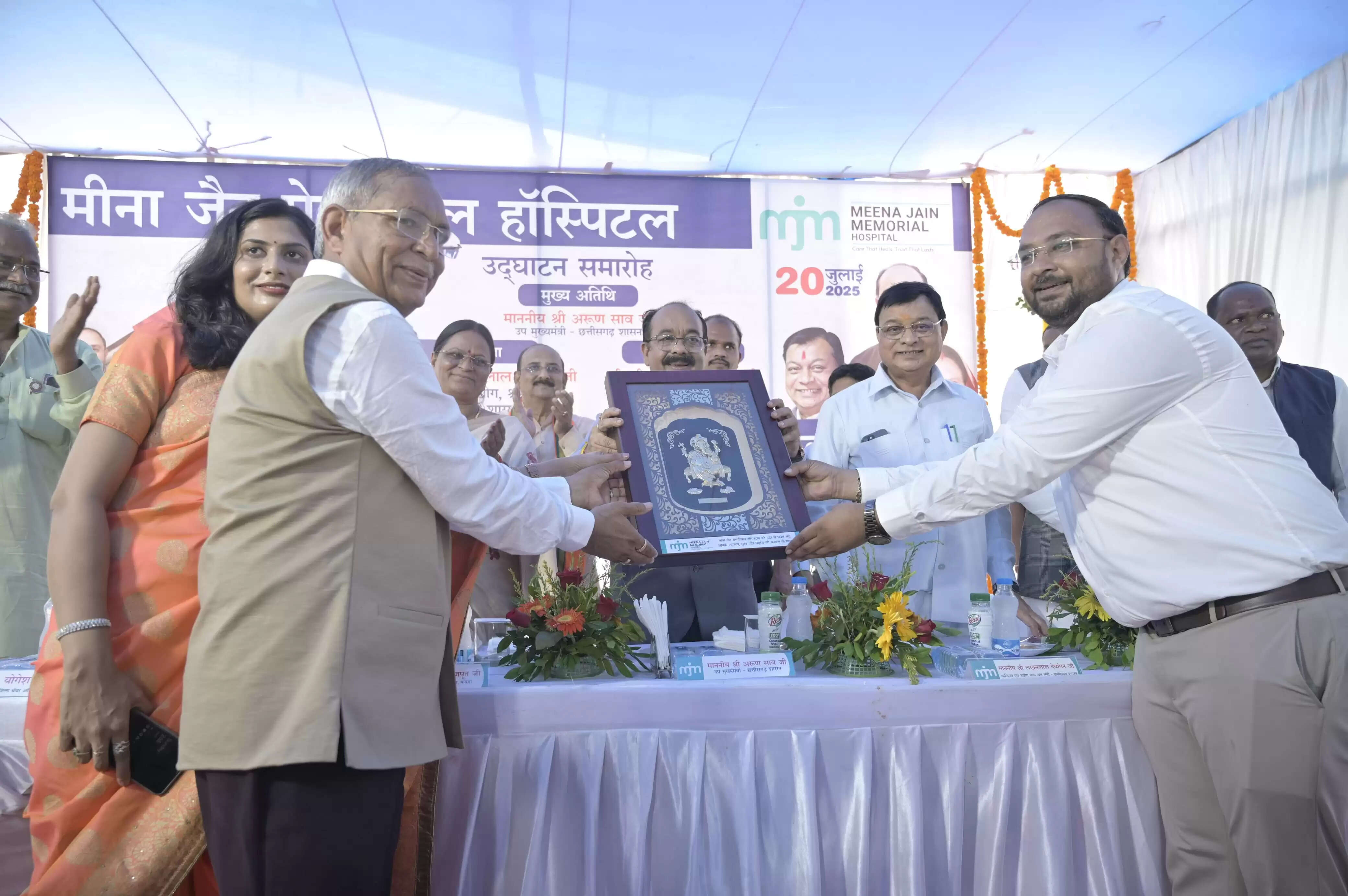 माँ की स्मृति में मरीजों की सेवा मां के प्रति सच्चा सम्मान : उपमुख्यमंत्री अरुण साव