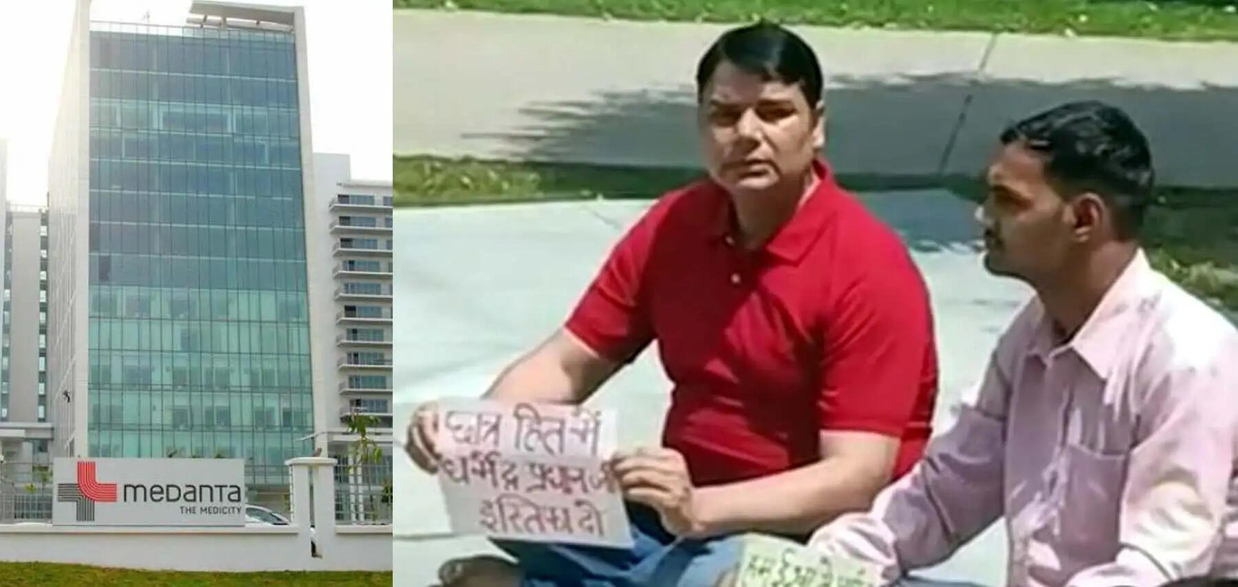 गुरुग्राम: मेदांता में भर्ती सोनम वांगचुक के समर्थन में धरने पर बैठे दो सपा नेता