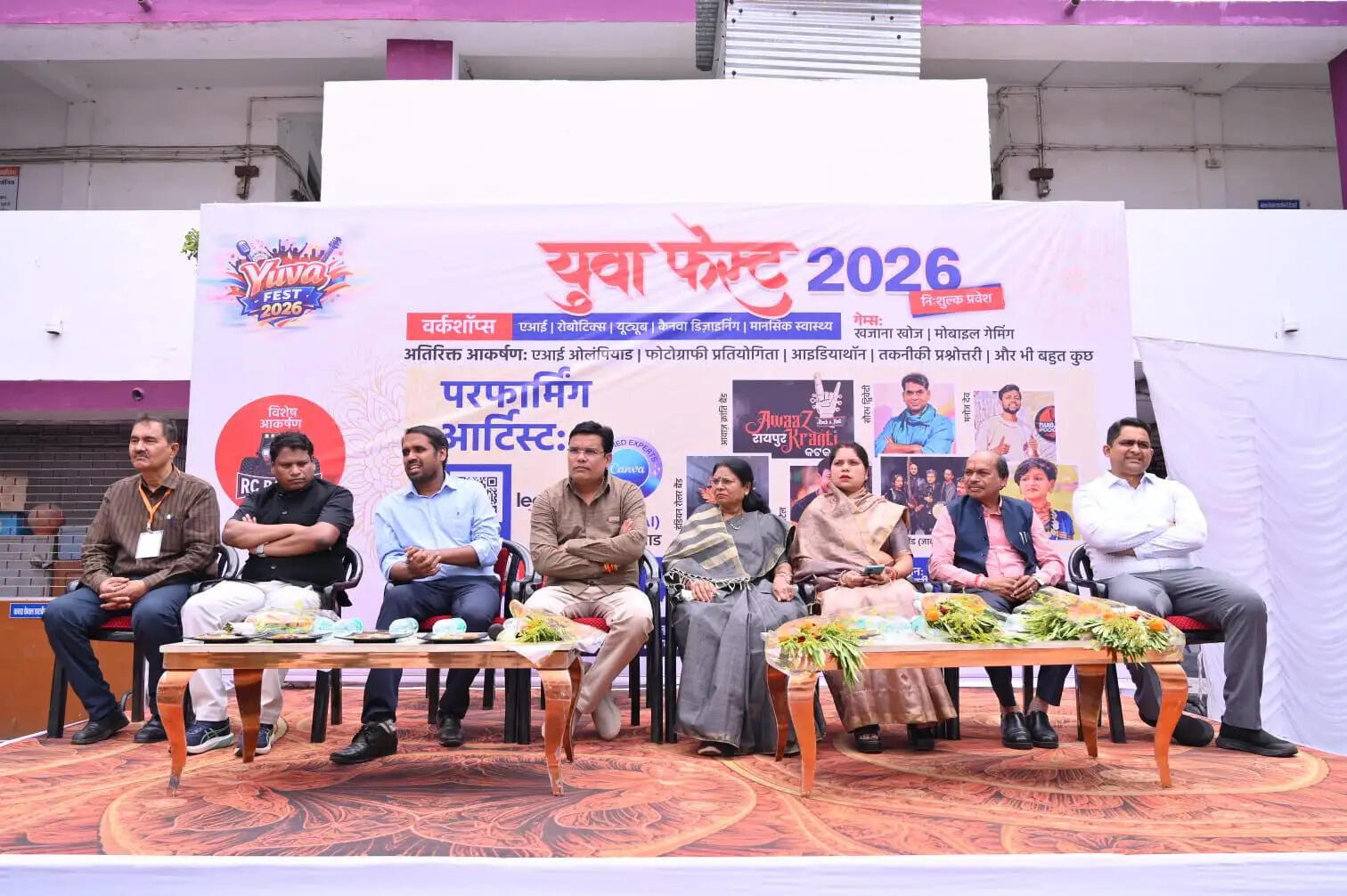 युवा फेस्ट 2026 का भव्य आगाज़: परंपरा, प्रतिभा और एआई का अनोखा संगम