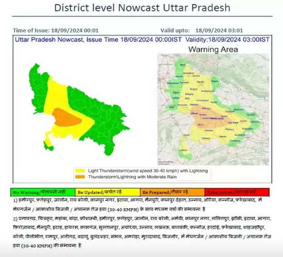 उप्र की राजधानी लखनऊ समेत 52 जनपदों में तेज हवाओं के साथ बुधवार को वर्षा की चेतावनी