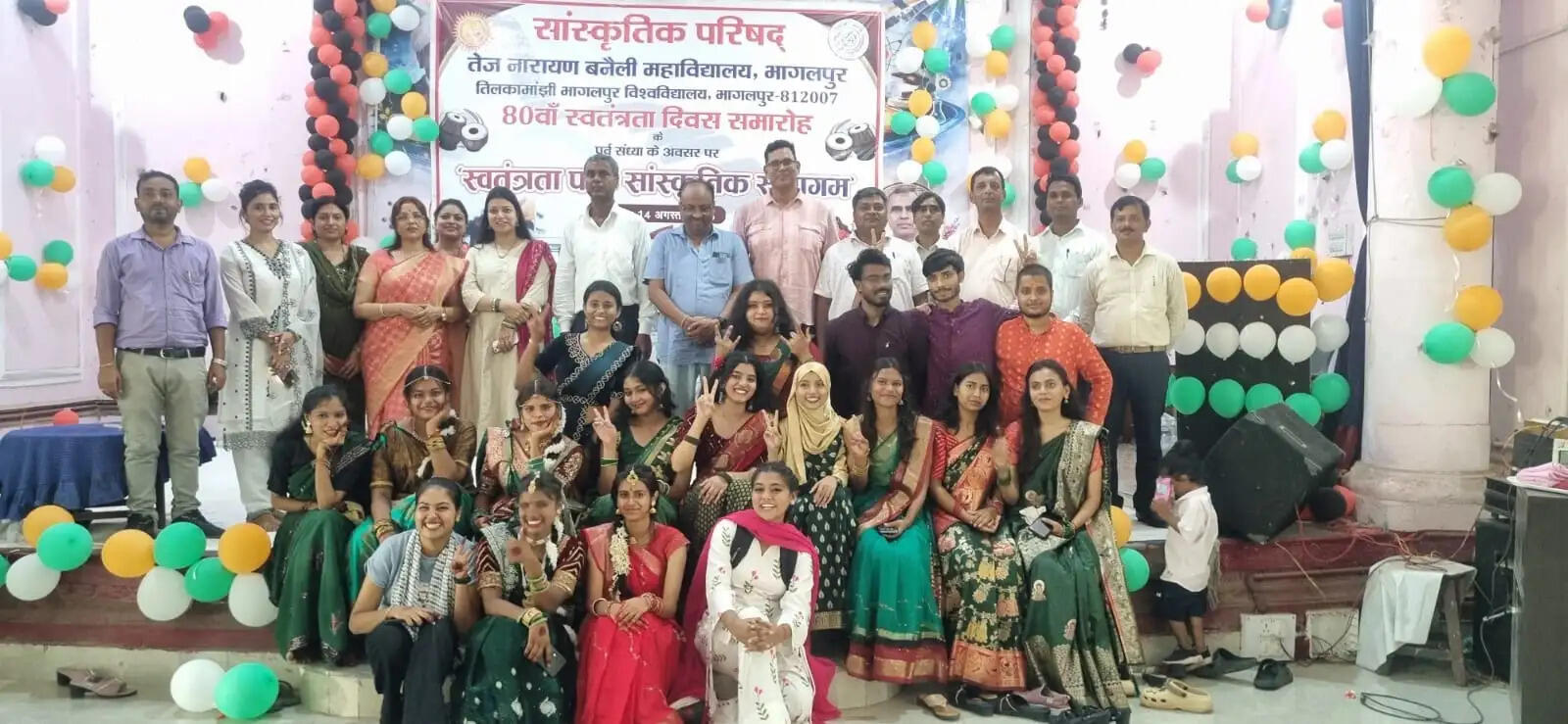 स्वतंत्रता दिवस की पूर्व संध्या पर सांस्कृतिक कार्यक्रम का आयोजन, छात्रों की शानदार प्रस्तुतियों ने मोहा मन