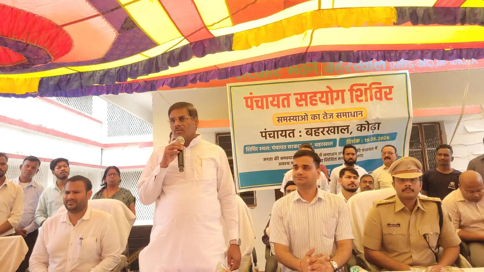 'सरकार आपके द्वार' पहुंची पंचायत तक, कटिहार में 'सहयोग शिविर' का शुभारंभ