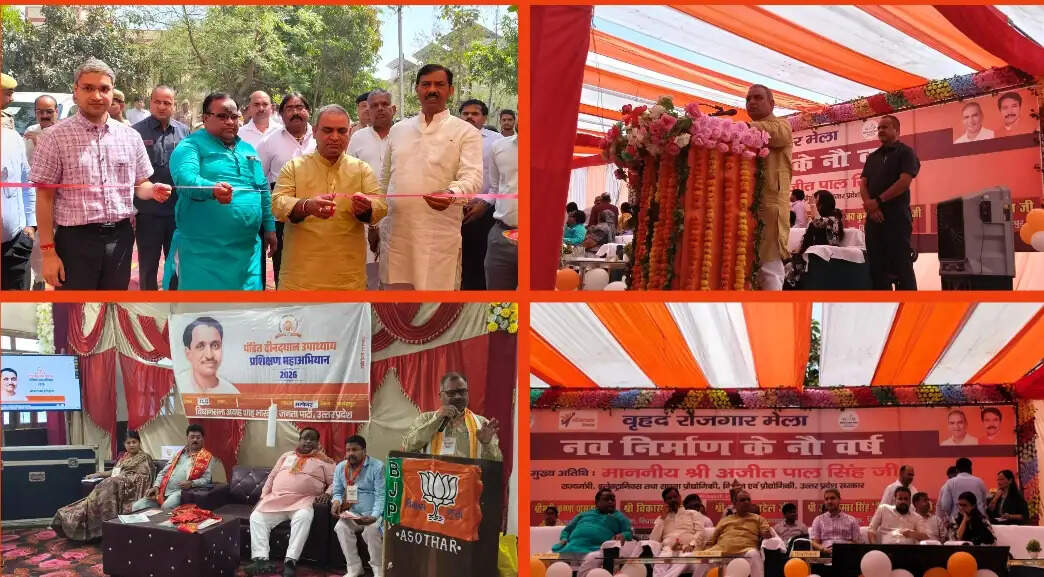 सेवा व सुशासन की दिशा में निरन्तर आगे बढ़ रही प्रदेश सरकार : प्रभारी मंत्री