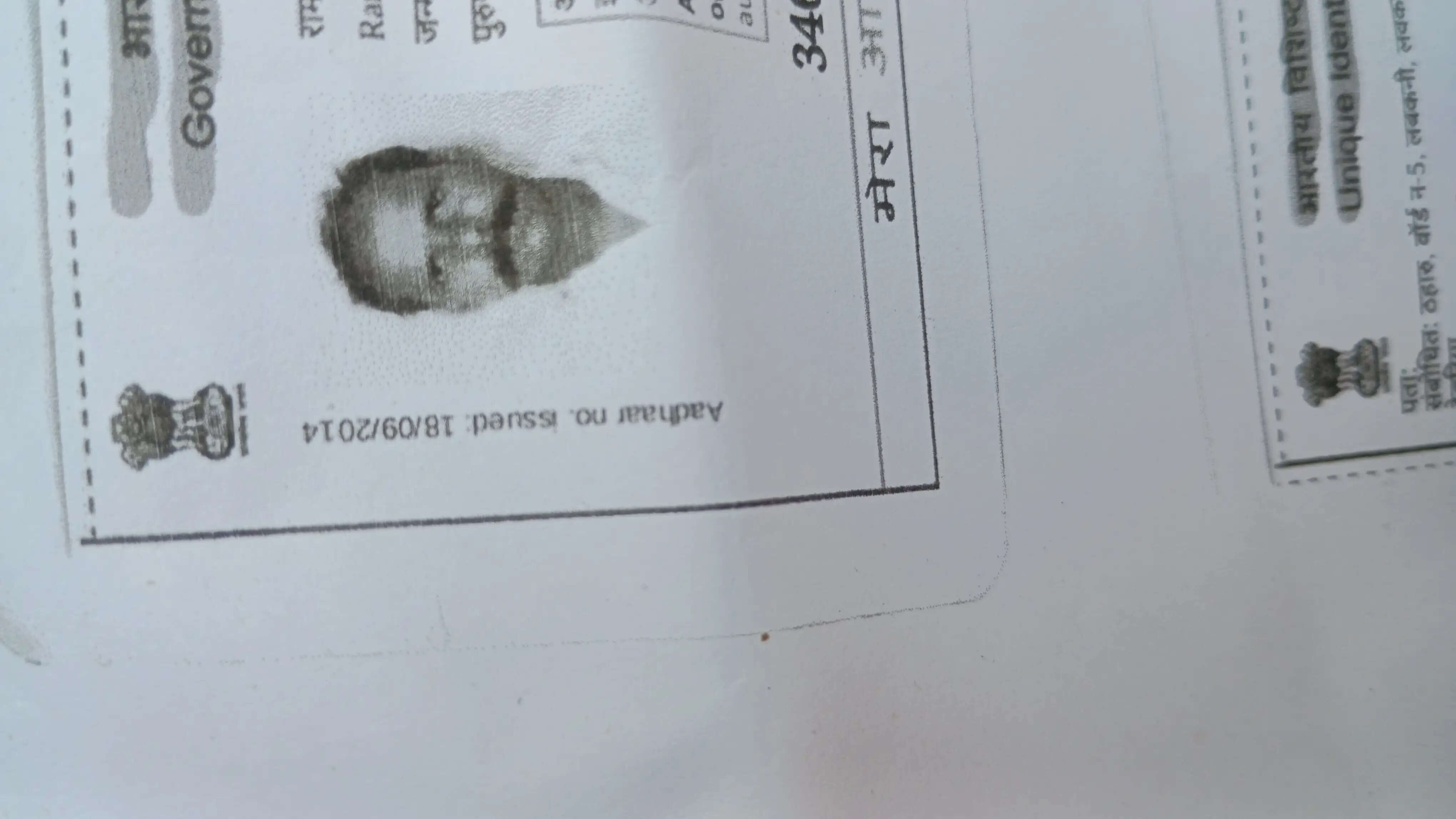 सड़क हादसे में एक व्यक्ति की मौत