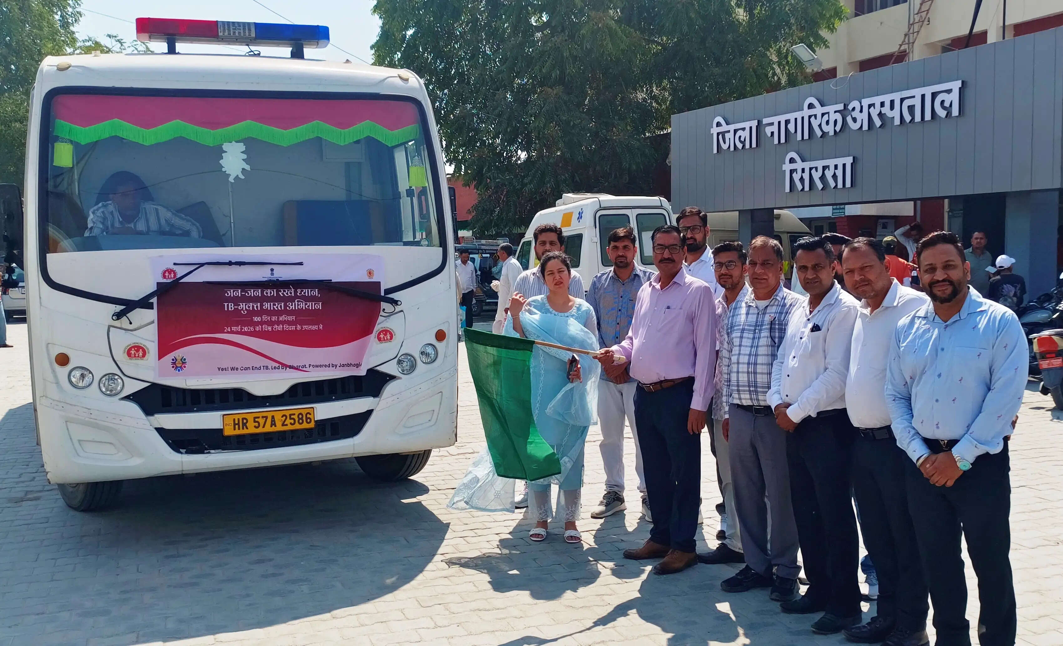 सिरसा: विश्व टीबी दिवस पर एमएमयू वैन को हरी झंडी दिखाकर किया रवाना