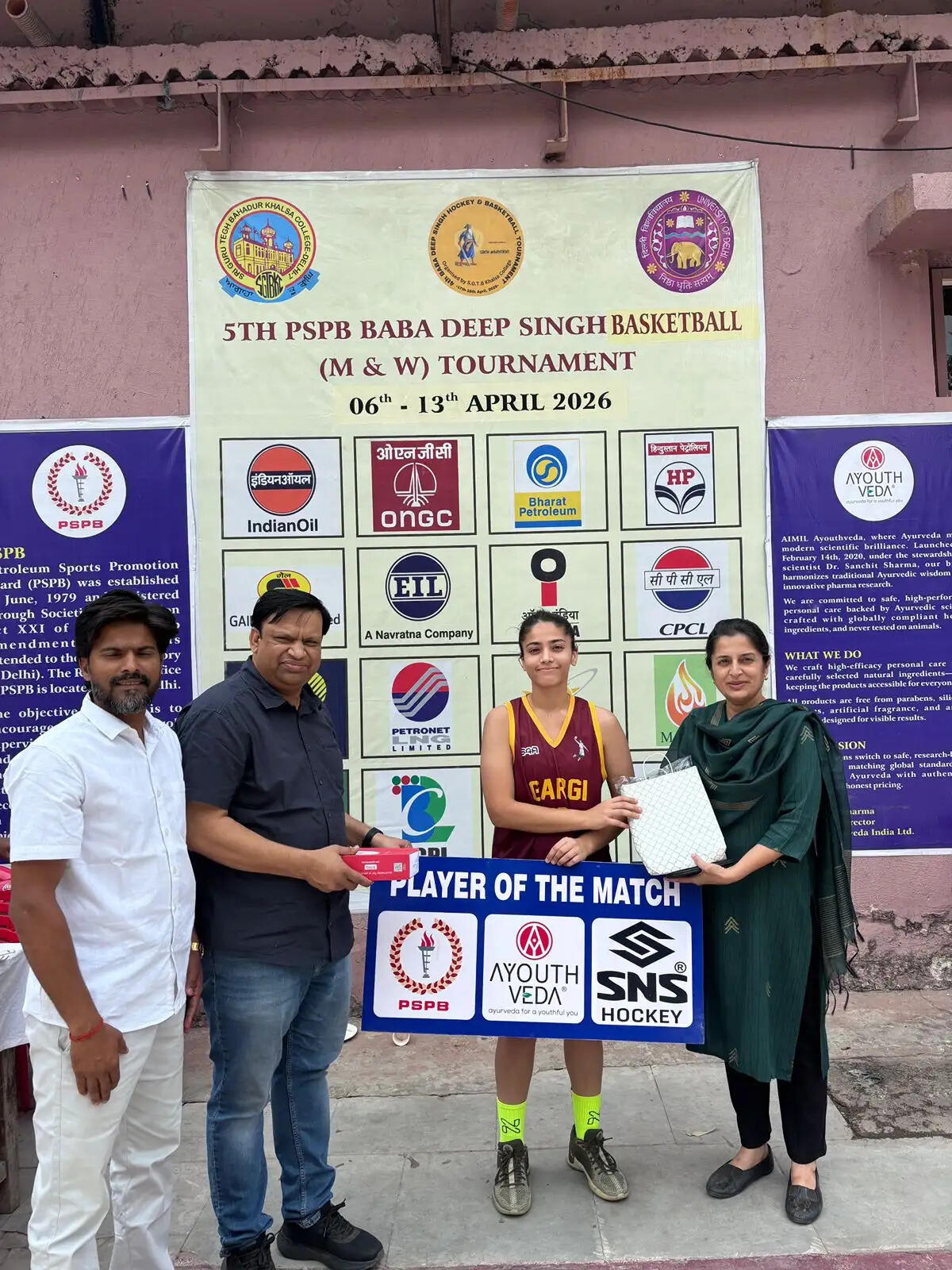 हंसराज, गार्गी और स्टनर अकादमी की 5वें पीएसपीबी बाबा दीप सिंह बास्केटबॉल टूर्नामेंट में जीत