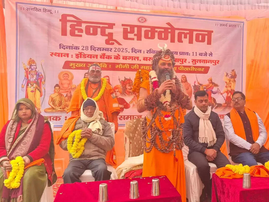 मरेंगे मिटेंगे नहीं राष्ट्रद्रोहियों को मारेंगे और मिटाएंगे : मौनी महाराज