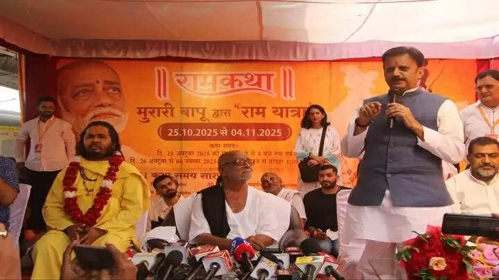 चित्रकूट से ऐतिहासिक ‘राम यात्रा‘ शुरू, मप्र के उप मुख्यमंत्री राजेंद्र शुक्ल और मुरारी बापू ने किया रवाना