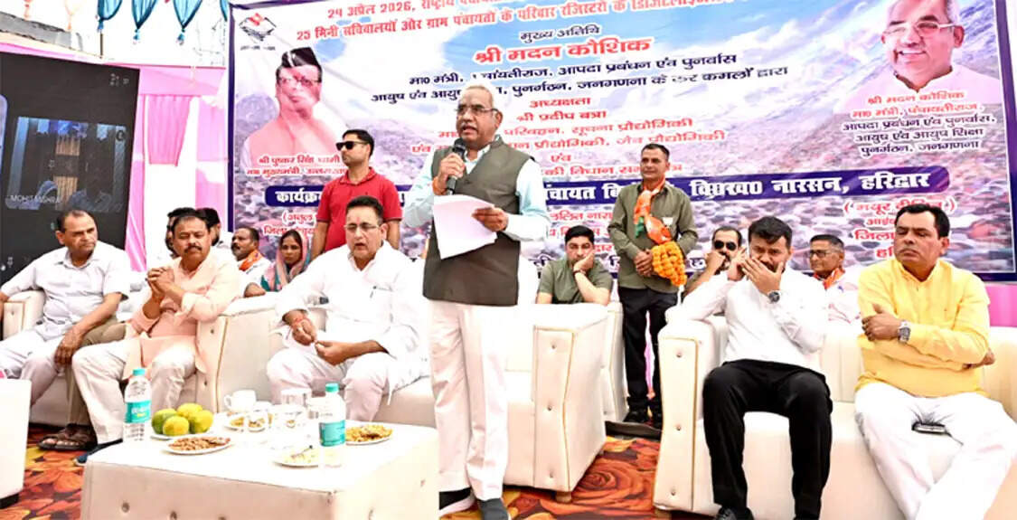 हरिद्वार में 25 मिनी सचिवालयों का शुभारंभ