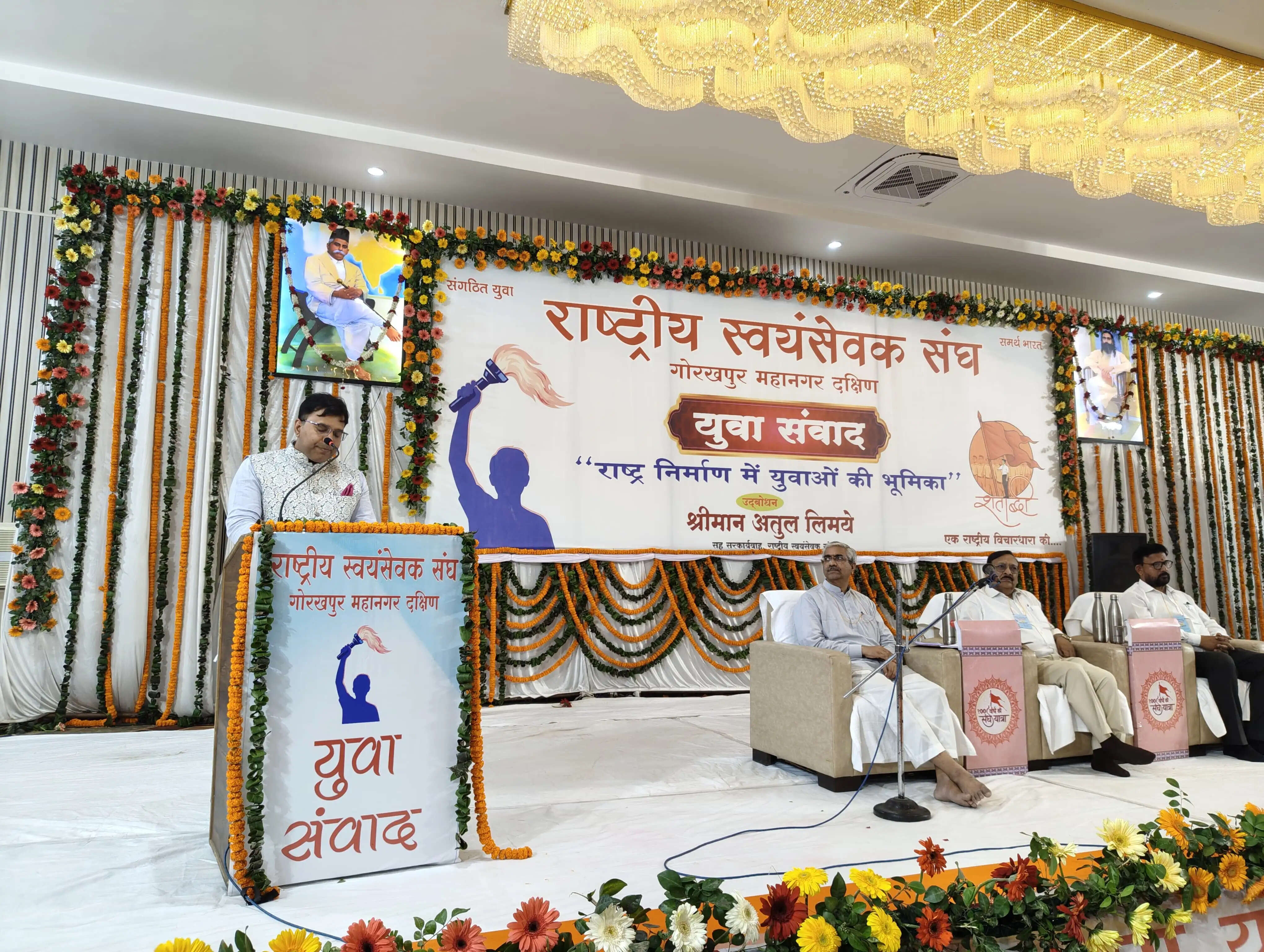 युवाओं के विचार, संस्कार और कर्म पर निर्भर करता है भारत का भविष्य : सह सरकार्यवाह