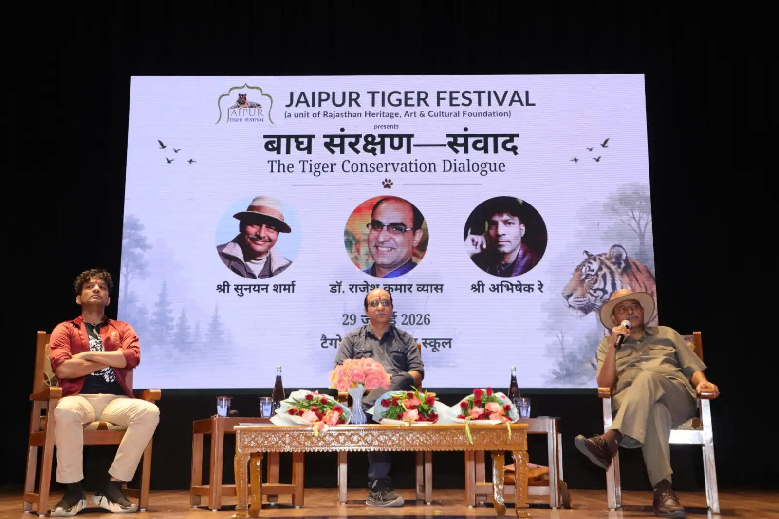 जयपुर टाइगर फेस्टिवल के तहत बाघ संरक्षण पर हुआ संवाद&nbsp;:&nbsp;संसार में शक्ति व संयम के बीच संतुलन की मिसाल है बाघ