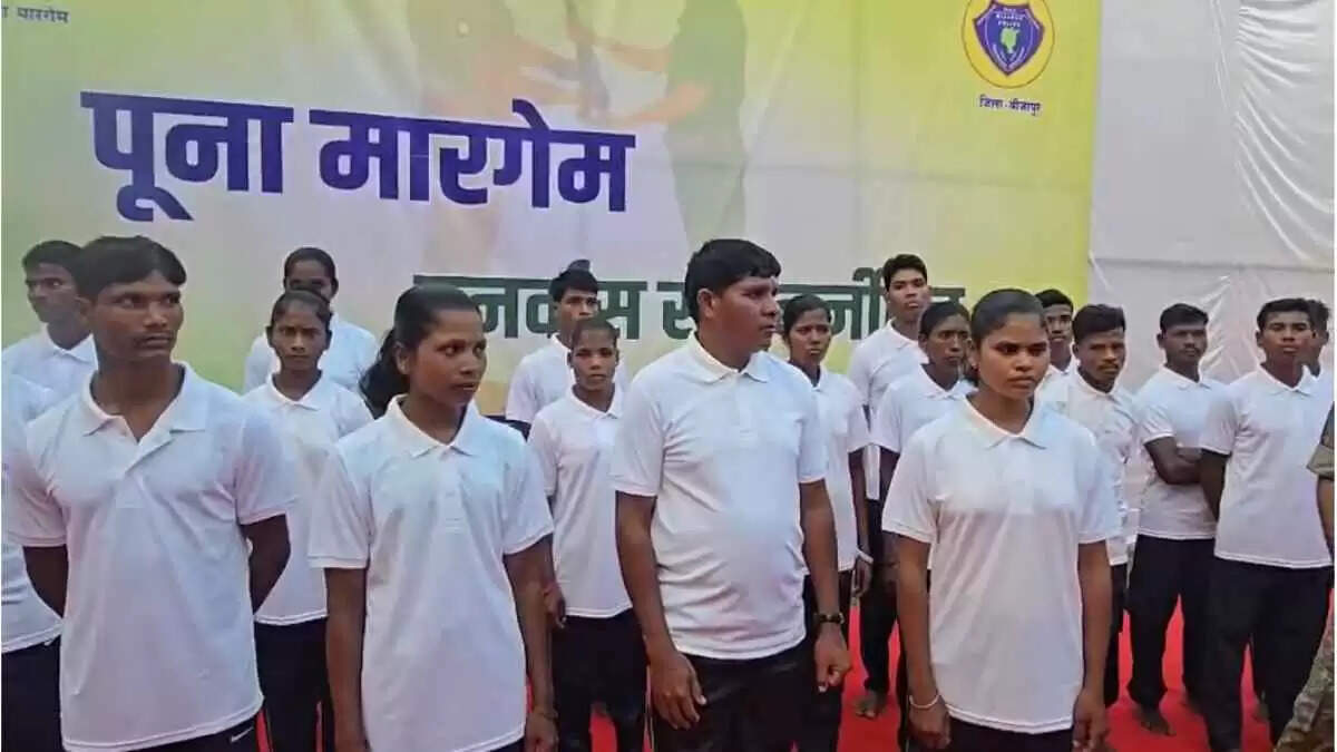 छत्तीसगढ़ के बीजापुर में 34 नक्सलियों ने किया आत्मसमर्पण