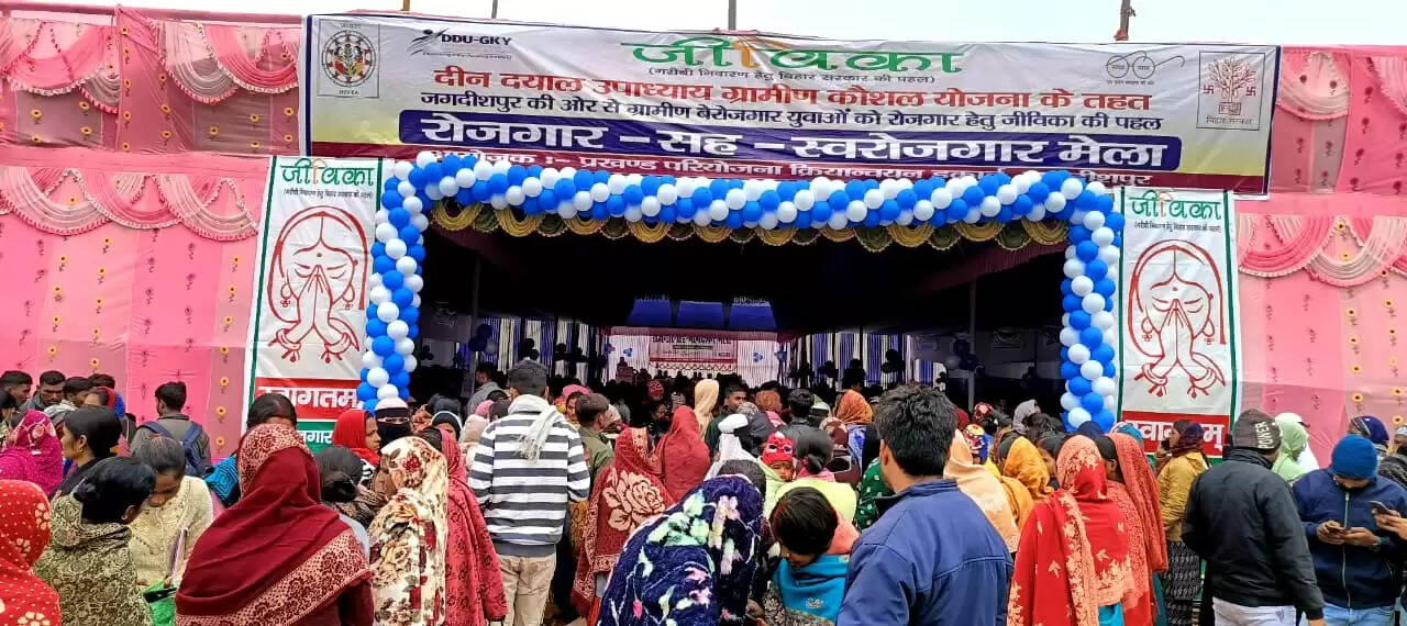 दीनदयाल उपाध्याय ग्रामीण कौशल योजना के तहत रोजगार मेला आयोजित