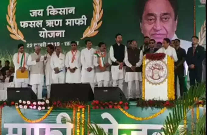 मध्य प्रदेश में किसानों की कर्ज माफी पर फिर छिड़ा सियासी संग्राम, कमलनाथ ने मंत्री सारंग पर किया पलटवार