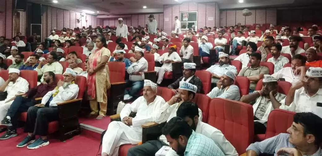 आम आदमी पार्टी का राज्यस्तरीय कार्यकर्ता सम्मेलन: पंचायत और नगर निकाय चुनावों में जुटी आप