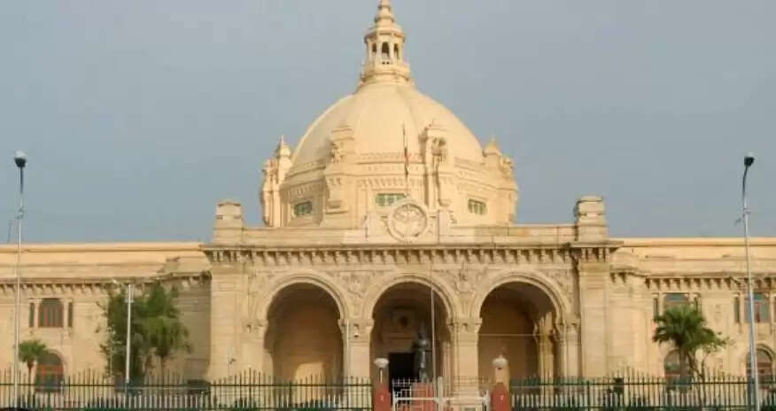 राज्यपाल ने उत्तर प्रदेश विधान सभा का किया सत्रावसान