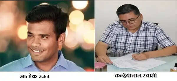 प्रशासनिक फेरबदल : कन्हैयालाल स्वामी जोधपुर के नए संभागीय आयुक्त व आलोक रंजन कलेक्टर