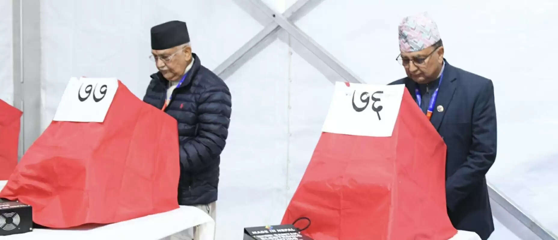 नेपाल में एमाले के केपी ओली और ईश्वर पोखरेल के बीच चुनावी मुकाबला शुरू