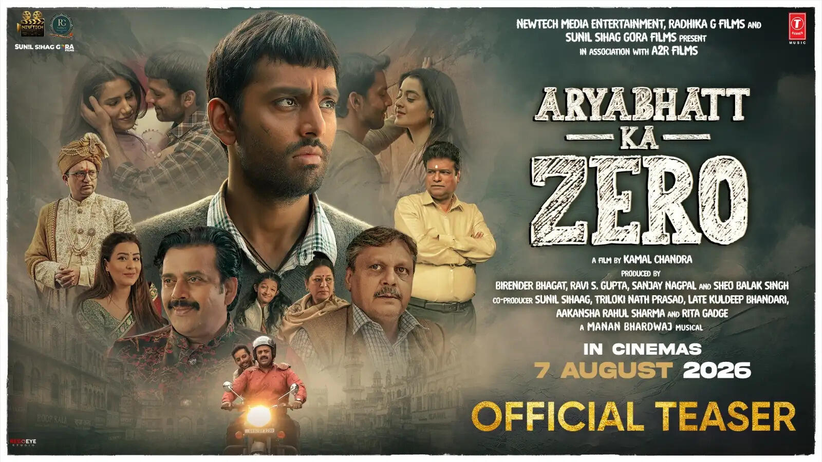 फिल्म 'आर्यभट्ट का जीरो' का टीजर रिलीज