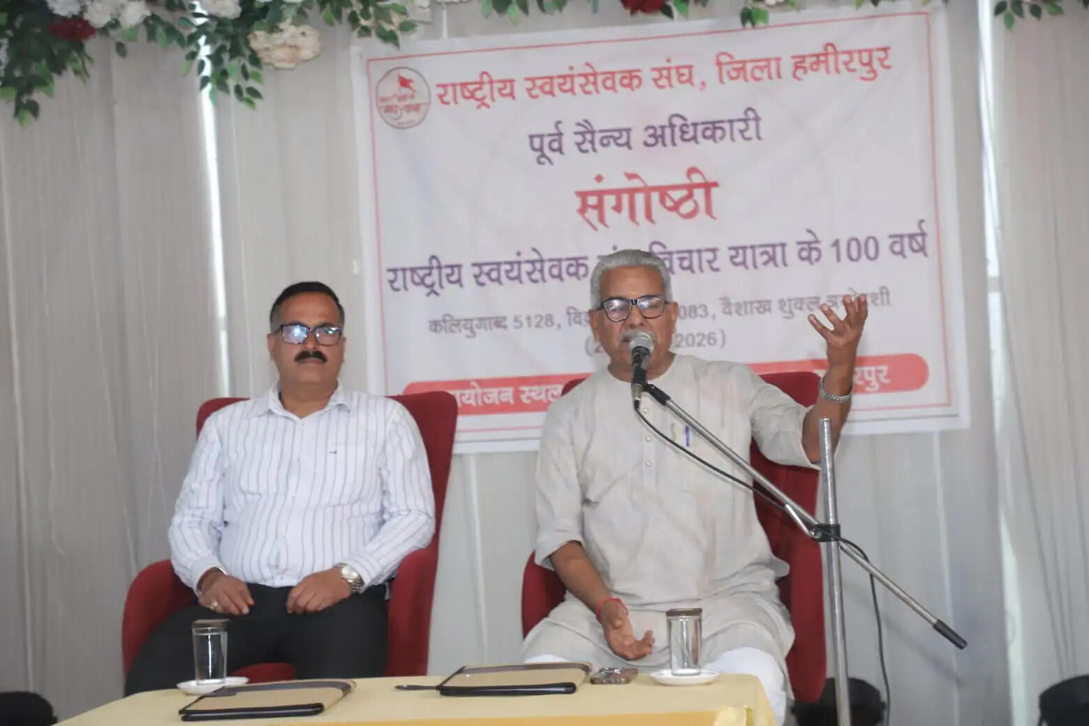 देश की बाह्य सुरक्षा के साथ आंतरिक सुरक्षा भी आवश्यक : डॉक्टर कृष्ण गोपाल