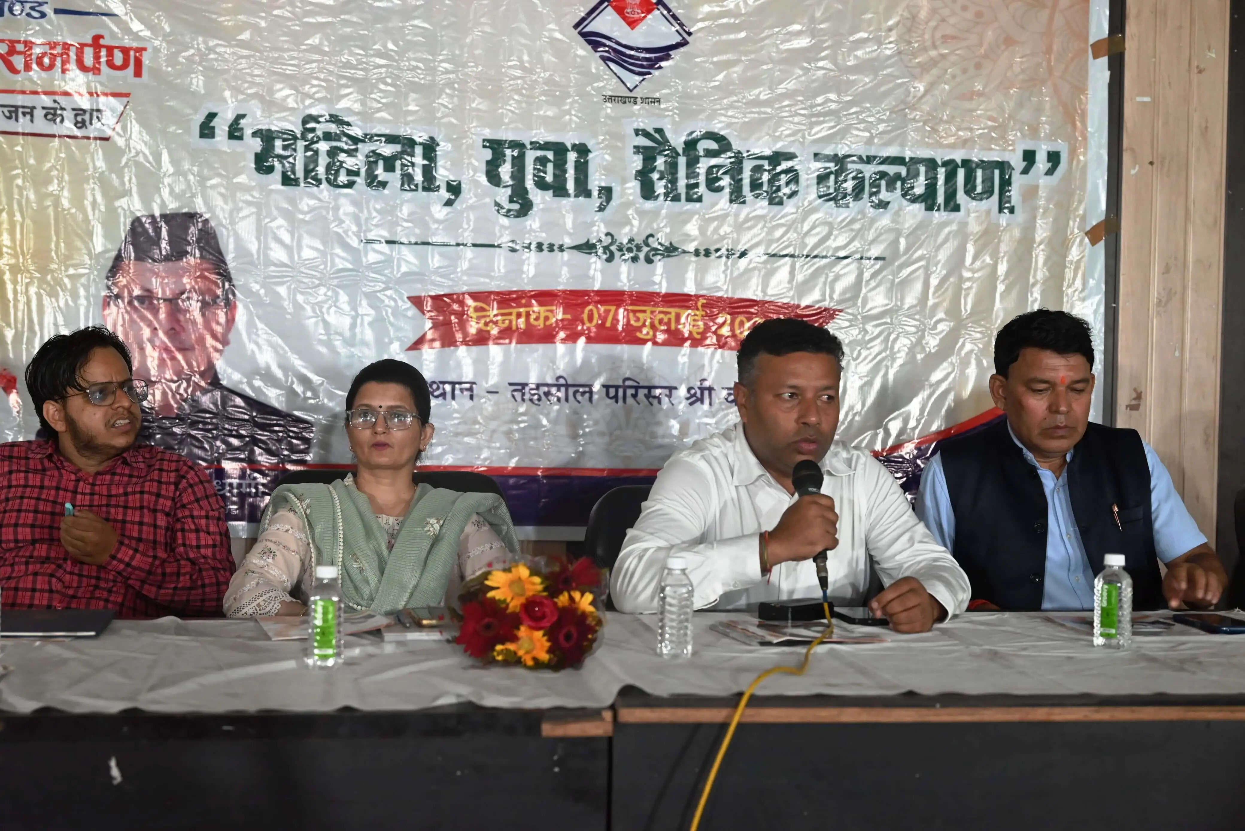 जनकल्याण शिविर में 180 लाभार्थियों को मिला योजनाओं का लाभ, 32 शिकायतों का मौके पर निस्तारण