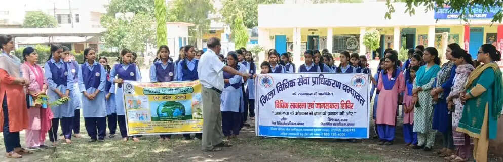 जिला विधिक सेवा प्राधिकरण ने लगाया जागरूकता शिविर