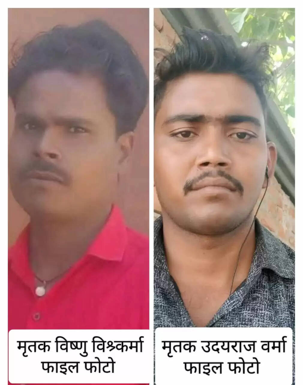 अलग-अलग थाना क्षेत्र में दो युवकों ने फांसी के फंदे से लटक कर दी जान