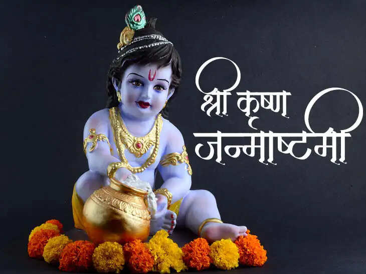 फिरोजाबाद के कृष्ण धामों का होगा कायाकल्प, 7 करोड़ से अधिक की परियोजना पर होगा कार्य