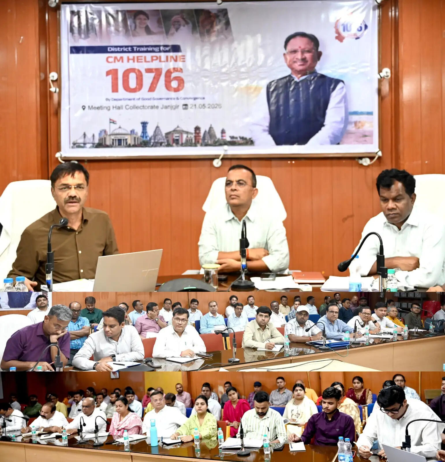 मुख्यमंत्री हेल्पलाइन योजना के लिए जांजगीर-चांपा में अधिकारियों का प्रशिक्षण, जल्द शुरू होगी 24×7 सीएम हेल्पलाइन