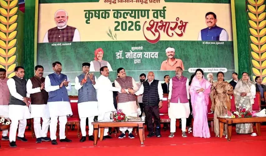 कृषक कल्याण वर्ष में किसानों का करेंगे समग्र कल्याण : मुख्यमंत्री डॉ. यादव