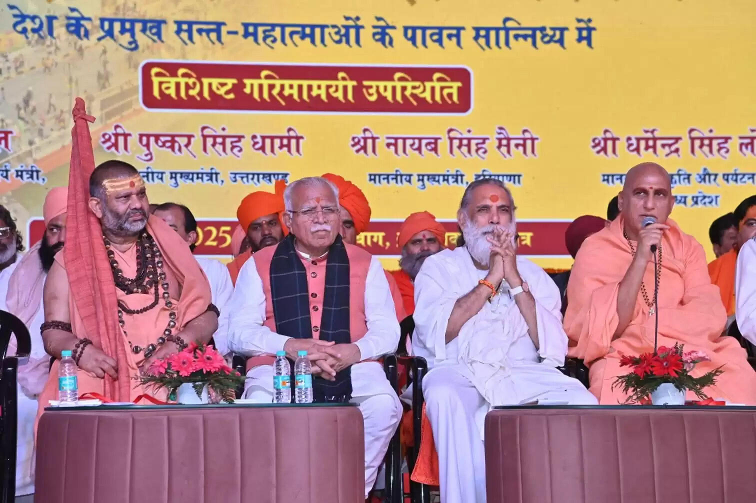 गीता जीवन जीने का मार्ग और शांति का स्रोत : मनोहर लाल