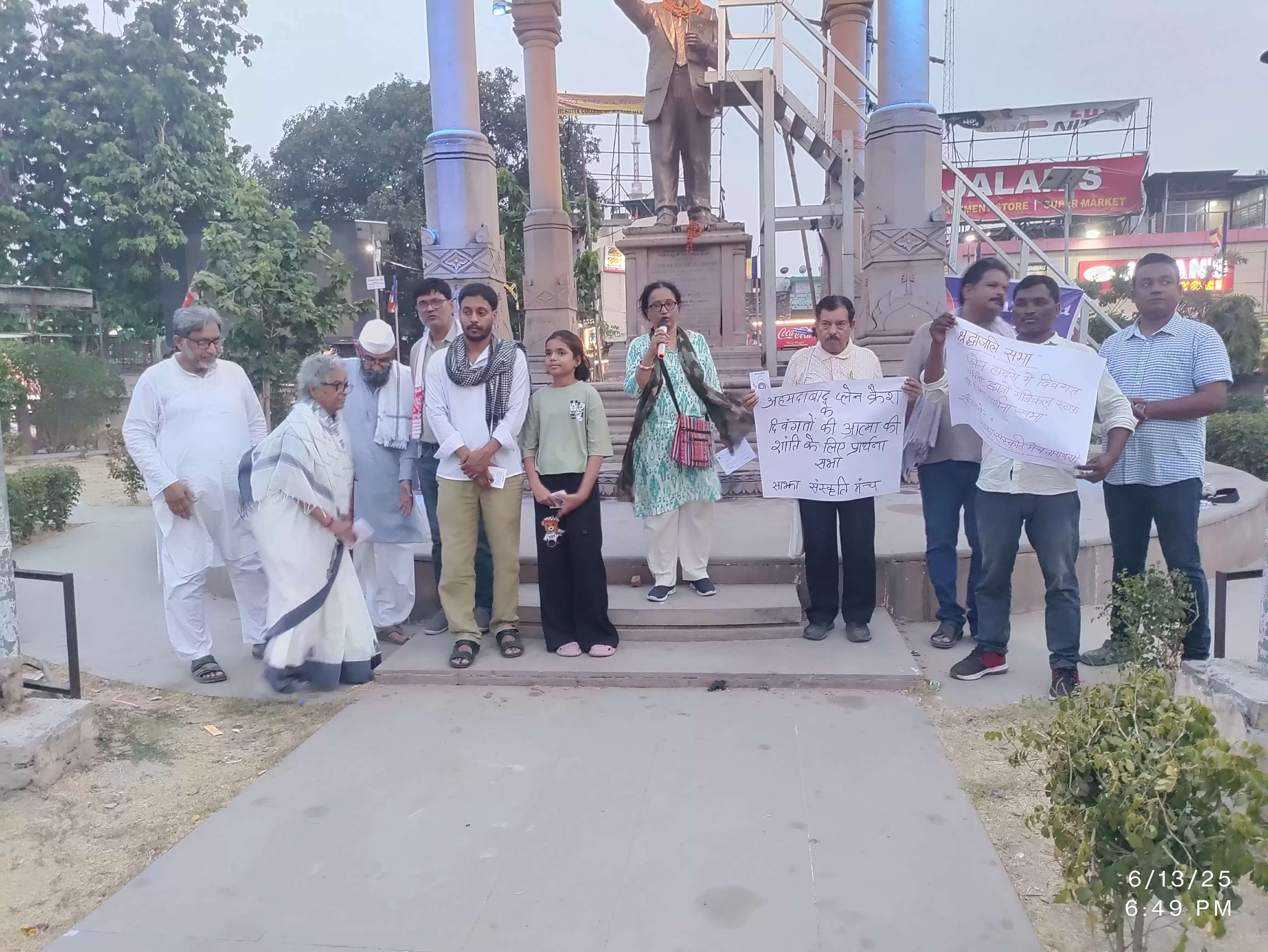 विमान दुर्घटना : आयुष मंत्री डॉ. दयाशंकर मिश्र ‘दयालु’ ने जताया शोक