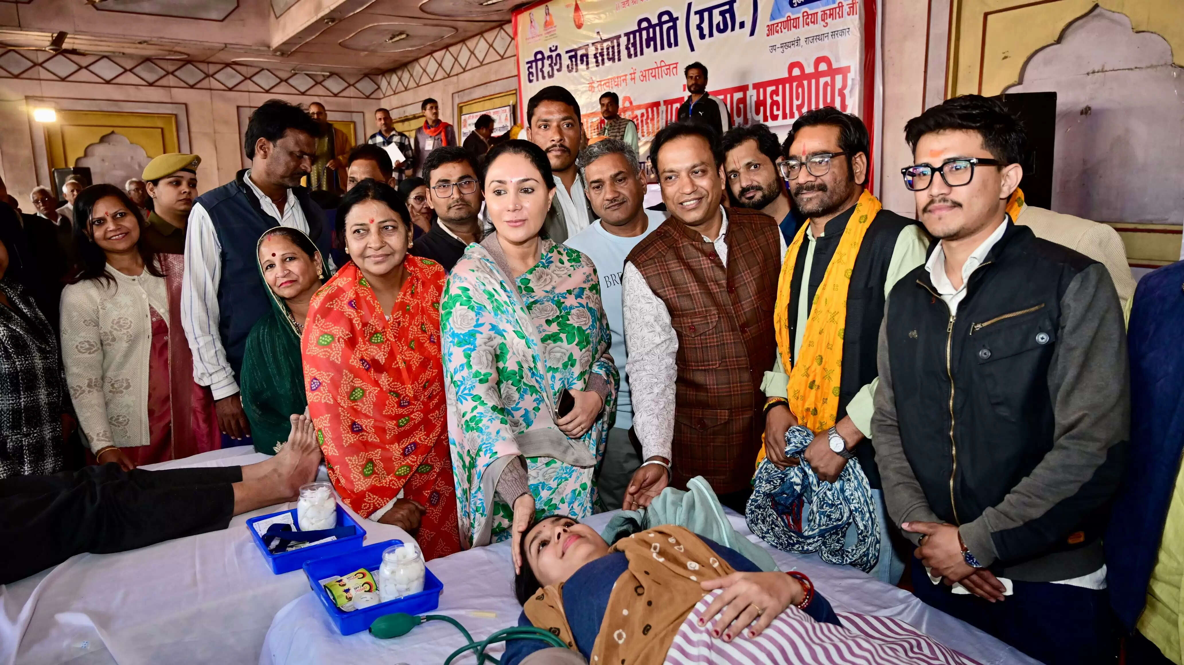 चिकित्सा एवं रक्तदान महाशिविर में उपमुख्यमंत्री दीया कुमारी ने की शिरकत