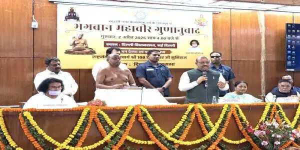 भगवान महावीर की शिक्षाओं से विकसित समाज का निर्माण संभव : विजेंद्र गुप्ता