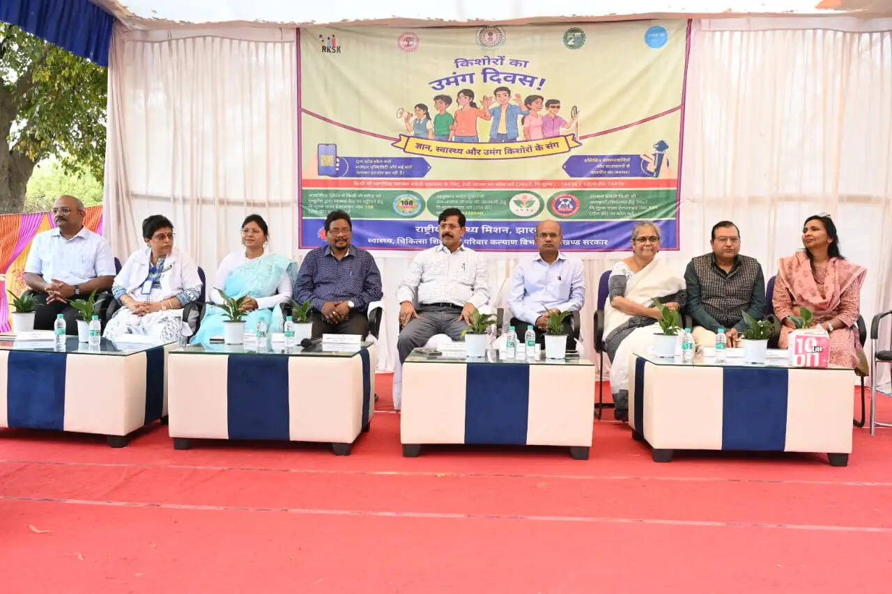 झारखंड में ‘उमंग दिवस’ की शुरुआत, किशोरों को स्वास्थ्य जानकारी और परामर्श से जोड़ने की पहल