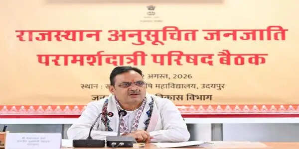राजस्थान अनुसूचित जनजाति परामर्शदात्री परिषद की बैठक आयोजित
