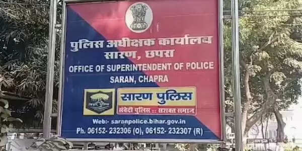 बनियापुर हत्याकांड में पुलिस ने सोशल मीडिया पर अफवाह न फैलाने की अपील की