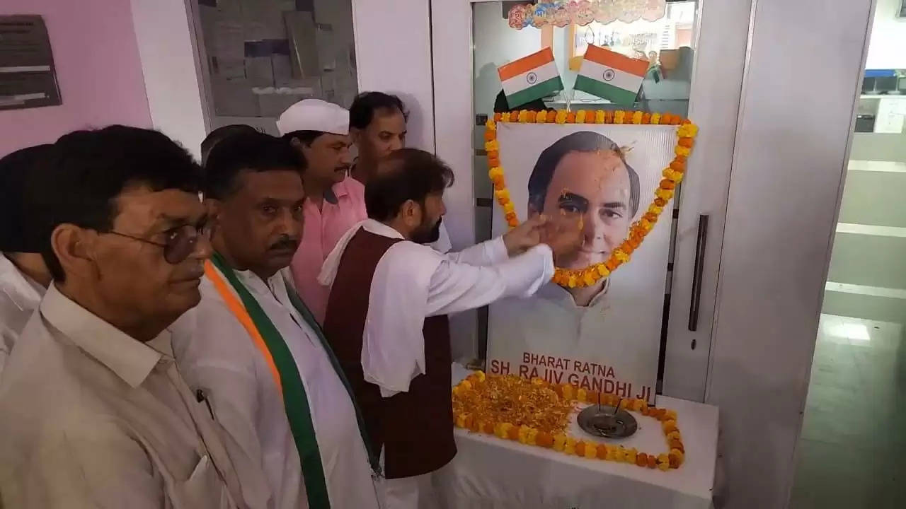 पूर्व प्रधानमंत्री स्वर्गीय राजीव गांधी की 33वीं पुण्यतिथि पर किया याद