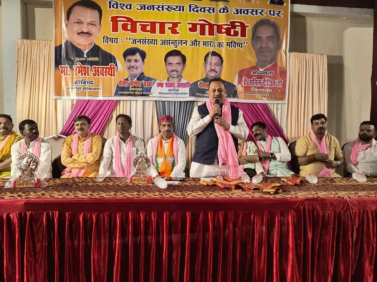 जनसंख्या असंतुलन राष्ट्र के भविष्य के लिए गंभीर चुनौती : रमेश अवस्थी