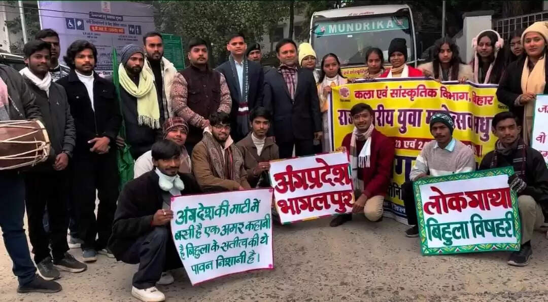 जिलाधिकारी ने हरी झंडी दिखाकर कलाकारों को किया रवाना