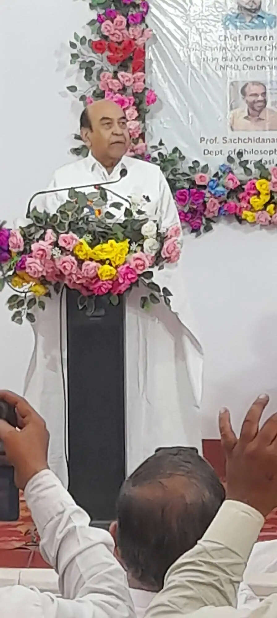 दो दिवसीय सेमिनार का आयोजन