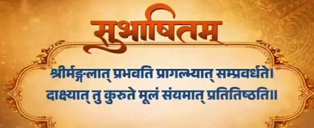 आत्मविश्वास से ही संभव है विकसित भारत का सपना: प्रधानमंत्री