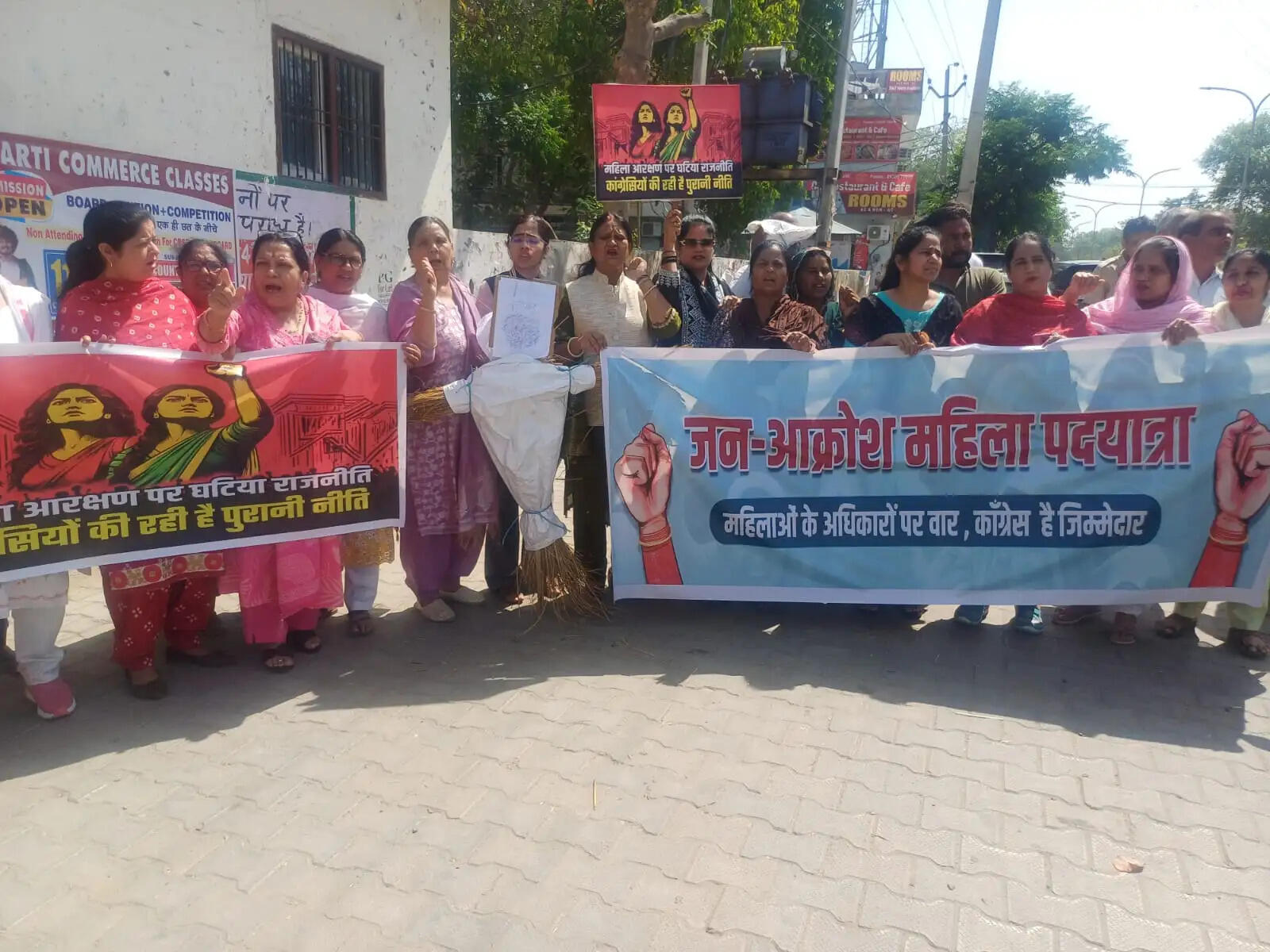 जींद : भाजपा महिला मोर्चा ने फूंका राहुल गांधी का पुतला