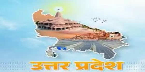 उत्तर प्रदेश वैश्विक स्तर पर पर्यटनहब के रूप में उभरा : जयवीर सिंह