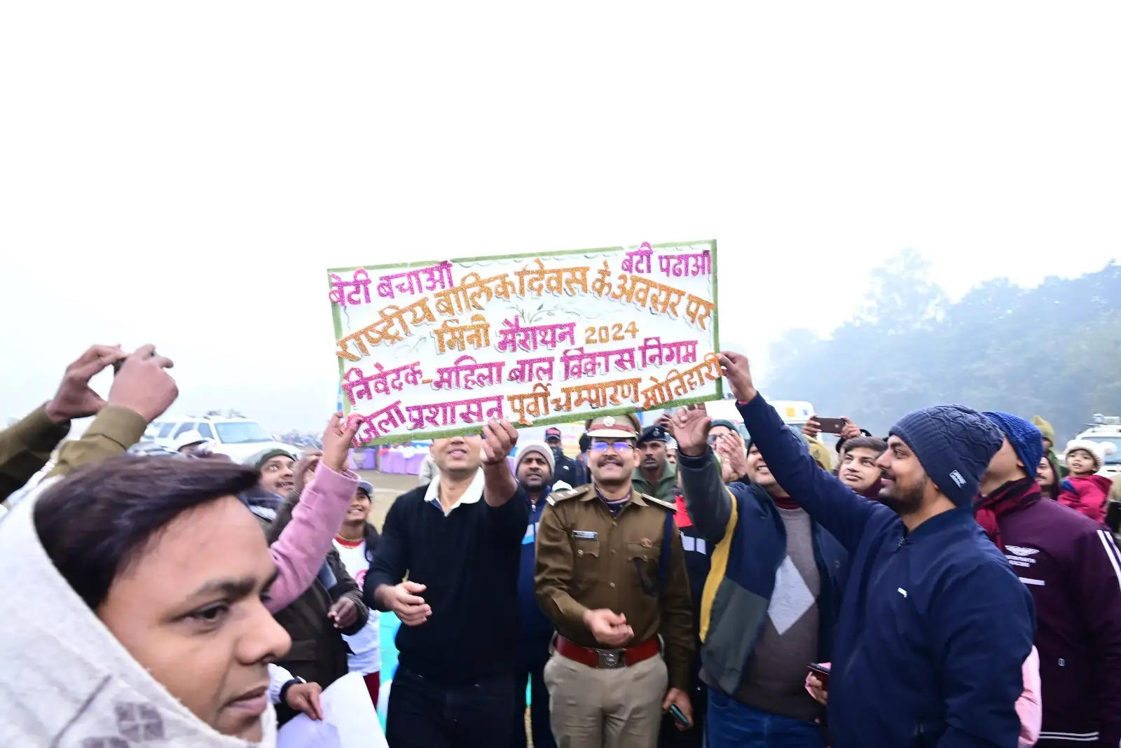 राष्ट्रीय बालिका दिवस पर मिनी मैराथन का आयोजन